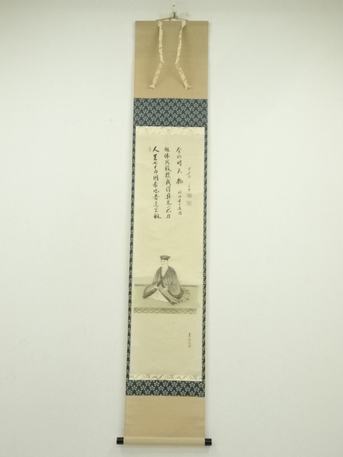 Paintings & Calligraphy